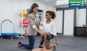 کوتاهی تاندون آشیل در کودکان با کاردرمانی فاطمه جانکی