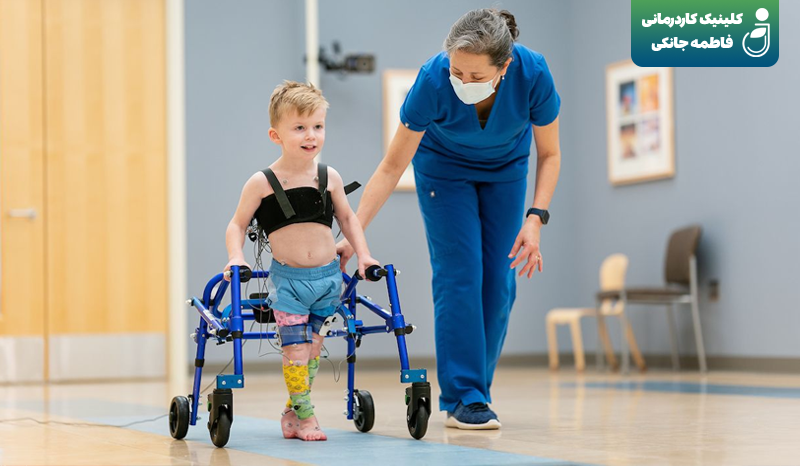 توانایی راه رفتن در کودکان سی‌پی (فلج مغزی)
