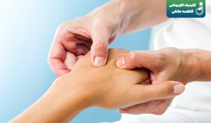 نقش کاردرمانی در مشکلات هندتراپی (Hand Therapy)