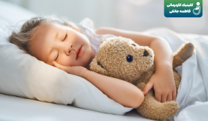 تنظیم خواب کودک در تمامی سنین